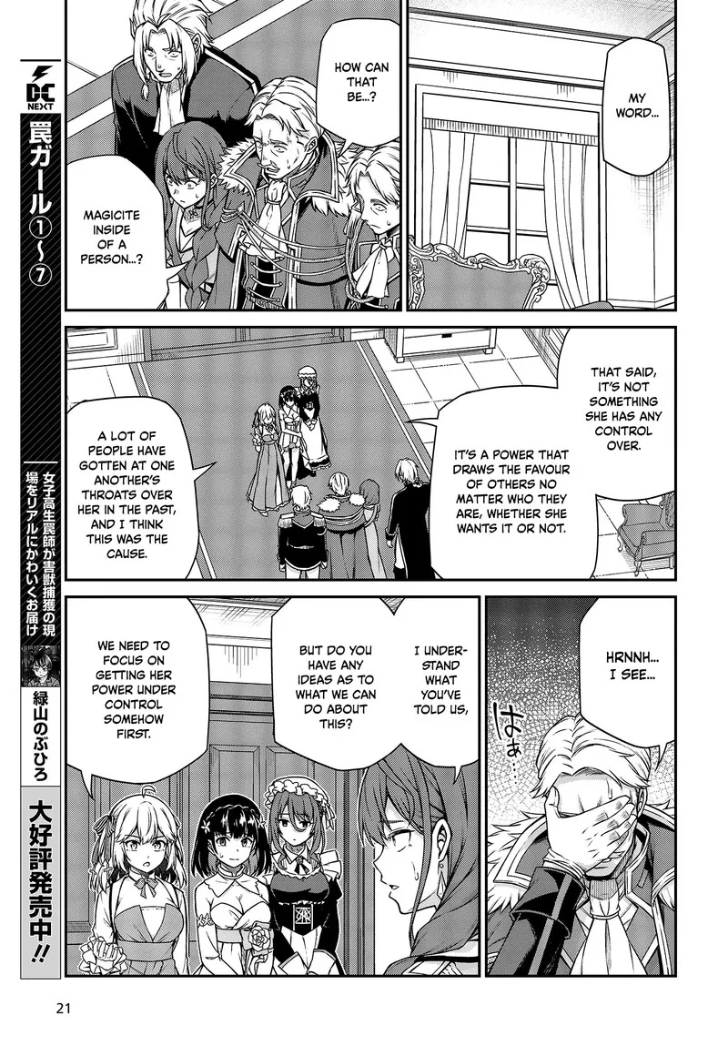 Tensei Oujo to Tensai Reijou no Mahou Kakumei Chapter 24 page 16