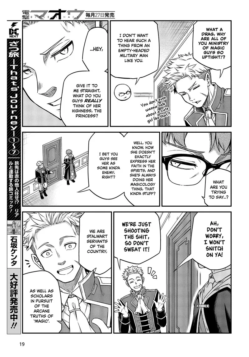 Tensei Oujo to Tensai Reijou no Mahou Kakumei Chapter 24 page 14