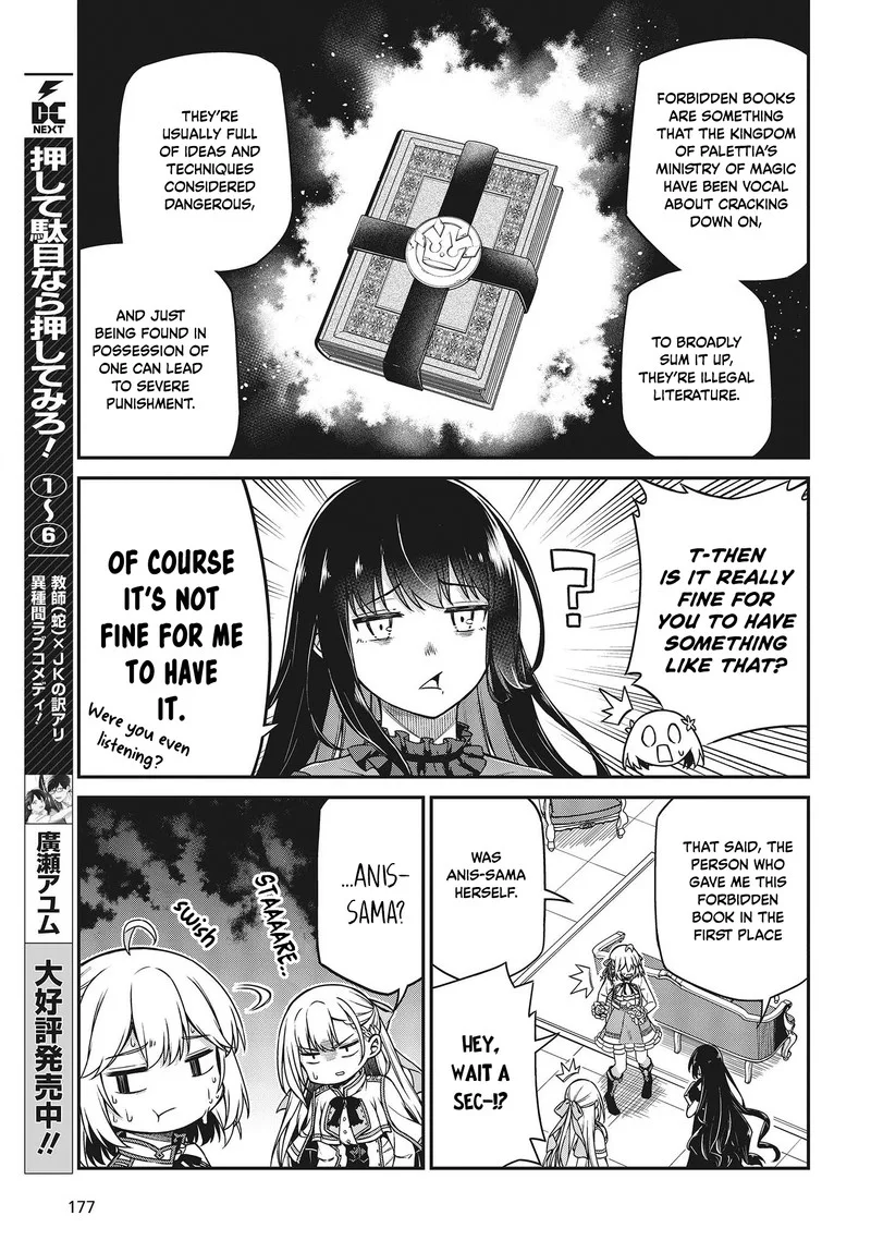 Tensei Oujo to Tensai Reijou no Mahou Kakumei Chapter 25 page 15