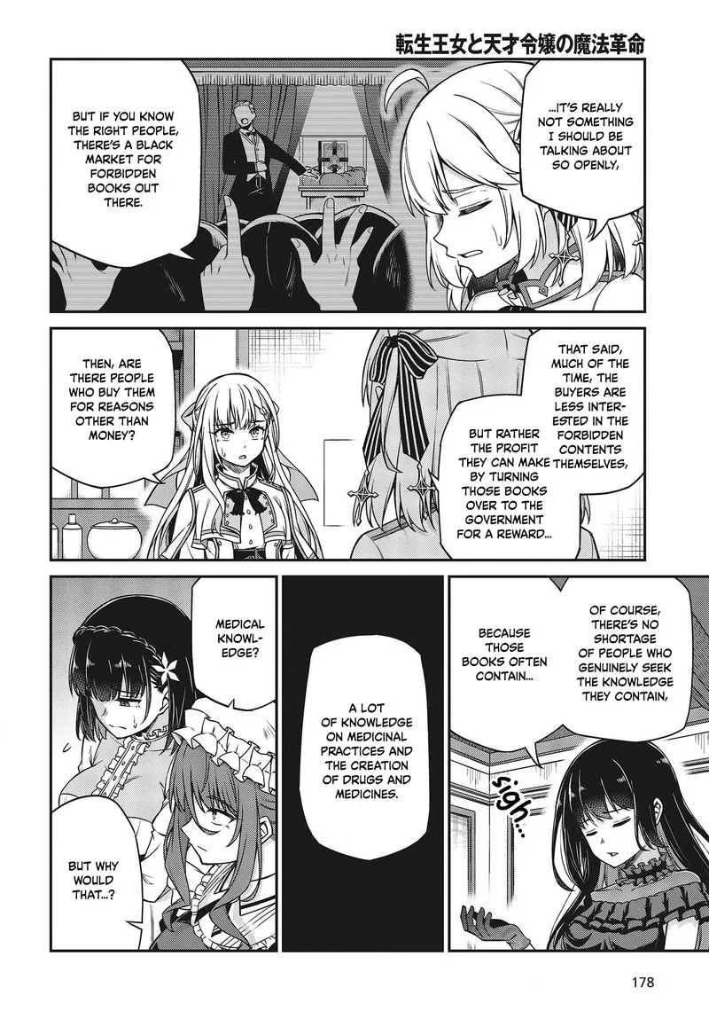 Tensei Oujo to Tensai Reijou no Mahou Kakumei Chapter 25 page 16