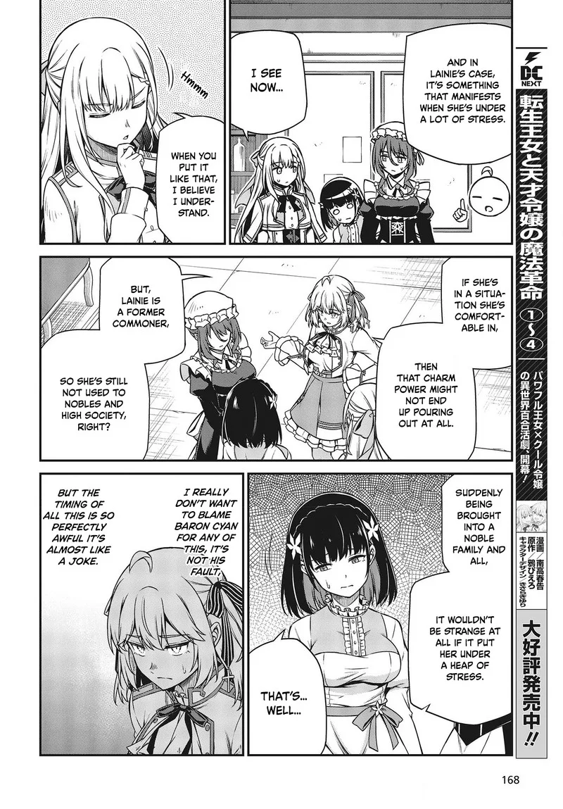 Tensei Oujo to Tensai Reijou no Mahou Kakumei Chapter 25 page 6