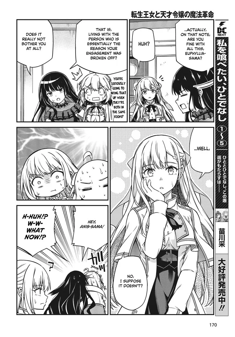 Tensei Oujo to Tensai Reijou no Mahou Kakumei Chapter 25 page 8