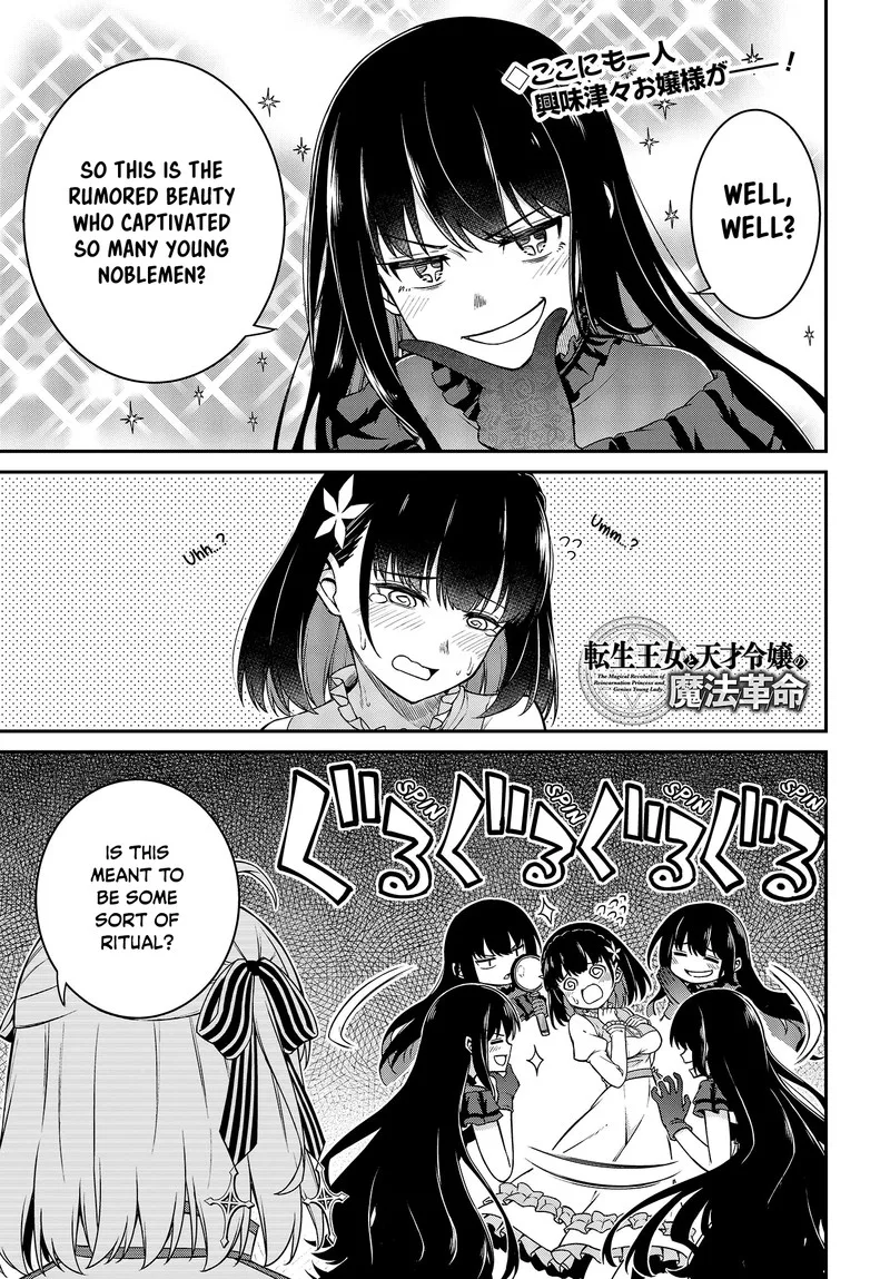 Tensei Oujo to Tensai Reijou no Mahou Kakumei Chapter 25 page 1