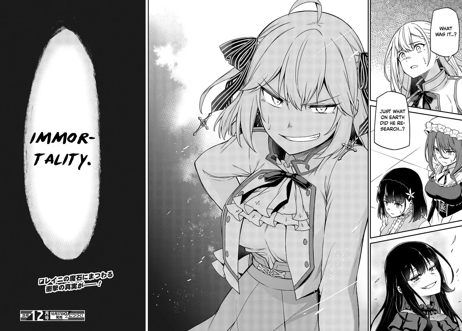 Tensei Oujo to Tensai Reijou no Mahou Kakumei Chapter 25 page 20