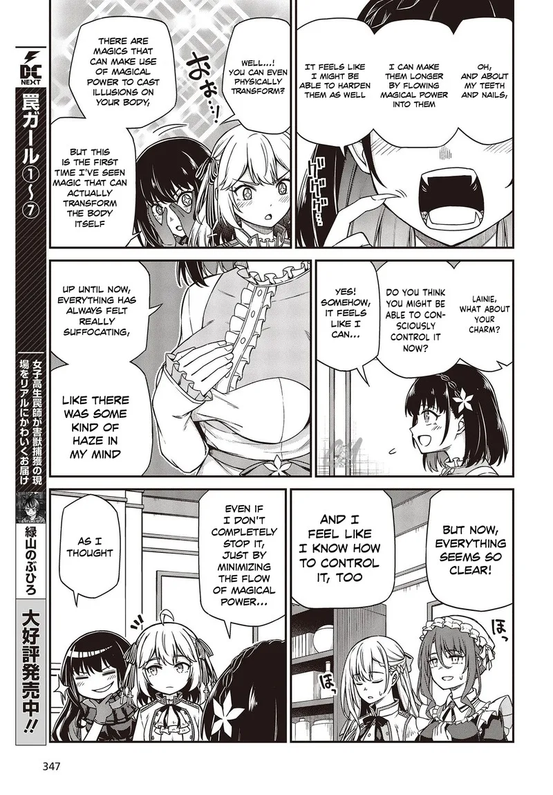 Tensei Oujo to Tensai Reijou no Mahou Kakumei Chapter 26 page 17