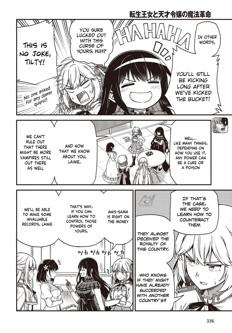 Tensei Oujo to Tensai Reijou no Mahou Kakumei Chapter 26 page 7