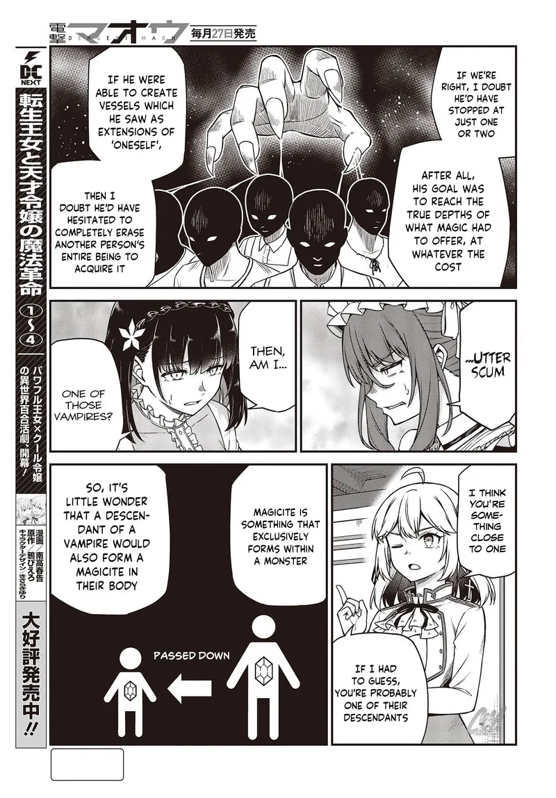 Tensei Oujo to Tensai Reijou no Mahou Kakumei Chapter 26 page 6