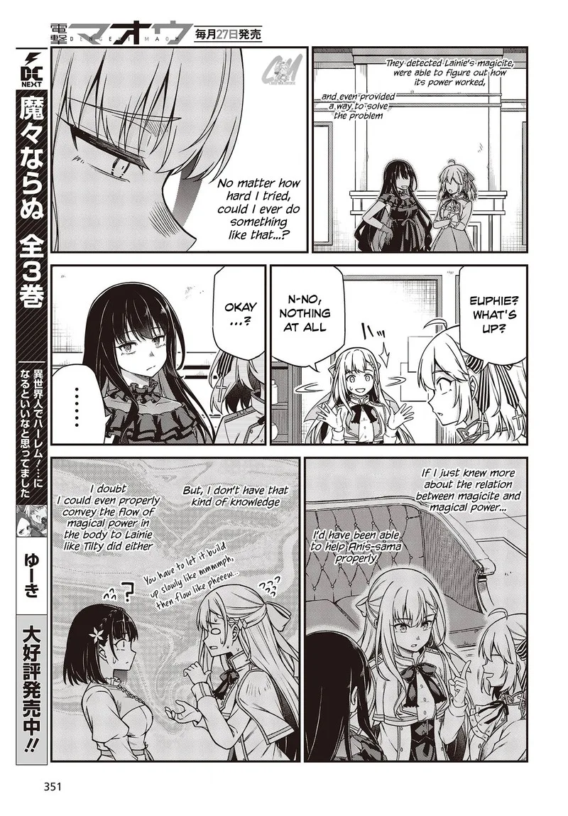 Tensei Oujo to Tensai Reijou no Mahou Kakumei Chapter 26 page 21