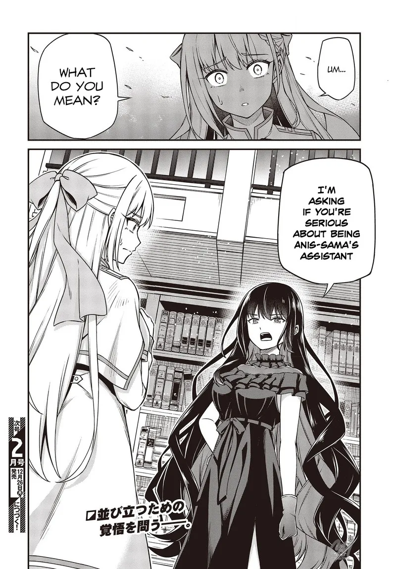 Tensei Oujo to Tensai Reijou no Mahou Kakumei Chapter 26 page 26