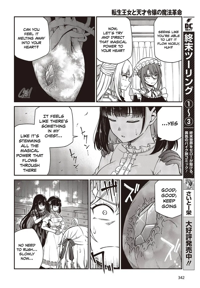Tensei Oujo to Tensai Reijou no Mahou Kakumei Chapter 26 page 13
