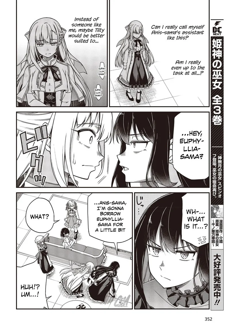 Tensei Oujo to Tensai Reijou no Mahou Kakumei Chapter 26 page 22