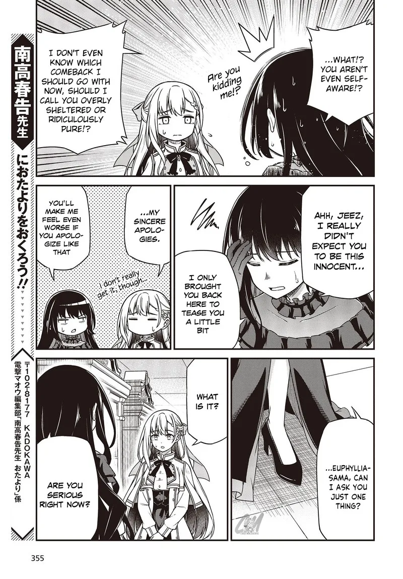 Tensei Oujo to Tensai Reijou no Mahou Kakumei Chapter 26 page 25