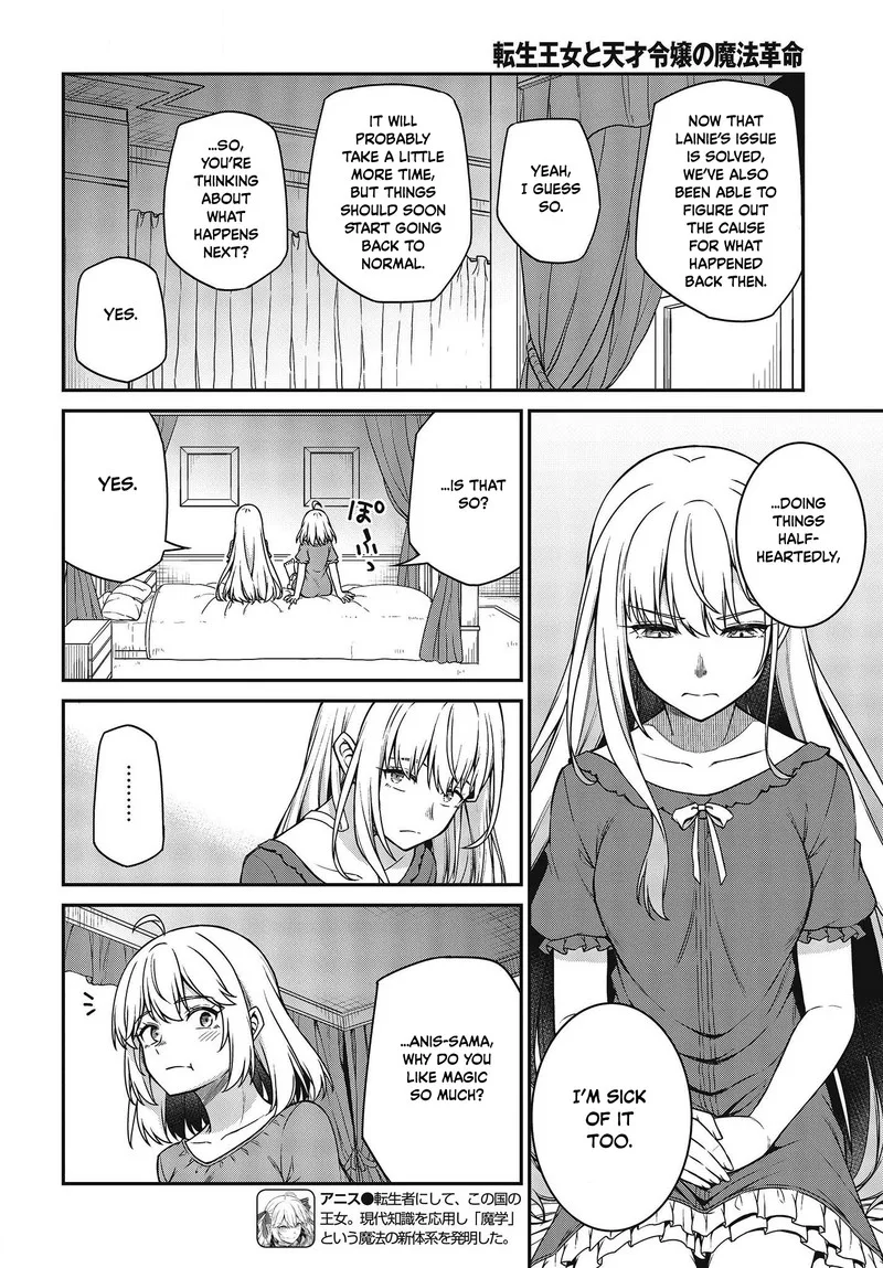 Tensei Oujo to Tensai Reijou no Mahou Kakumei Chapter 27 page 13