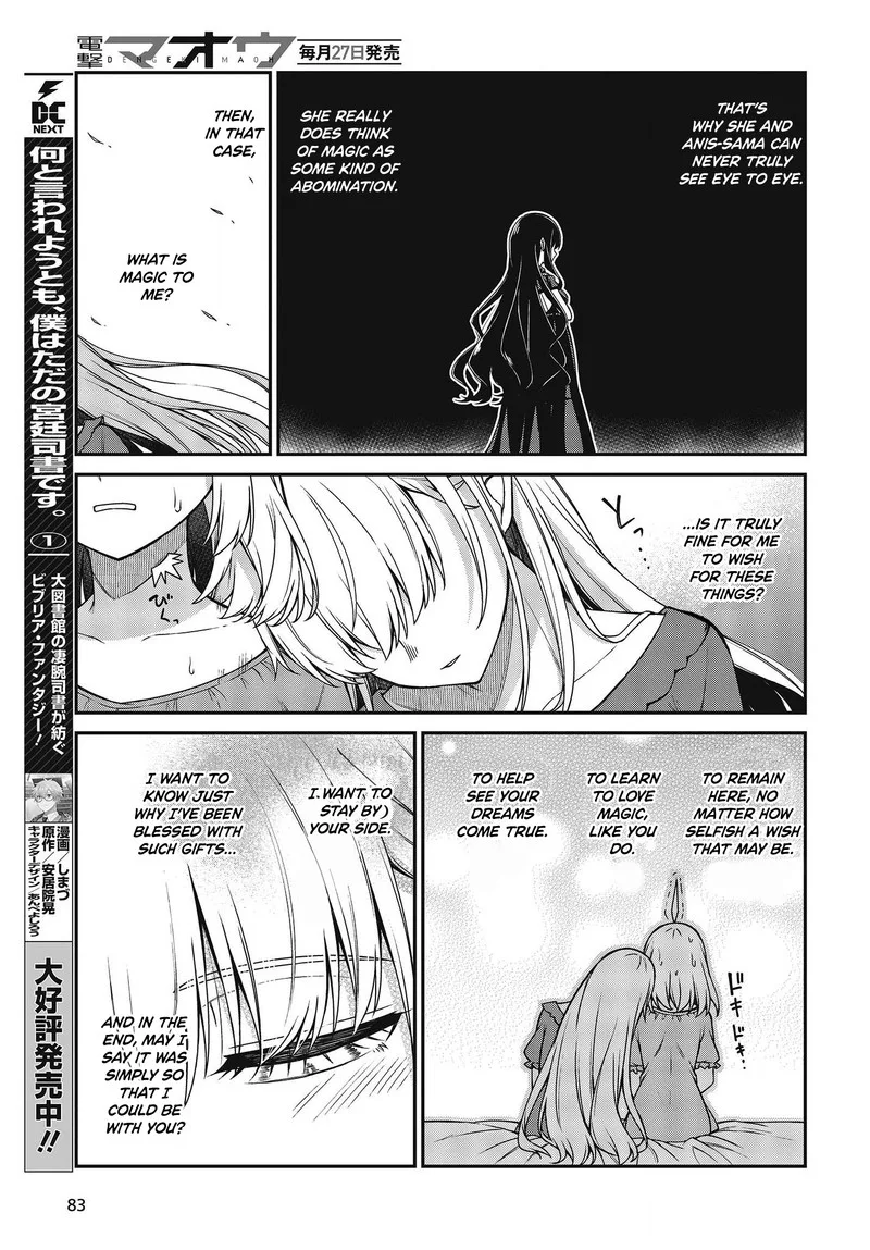 Tensei Oujo to Tensai Reijou no Mahou Kakumei Chapter 27 page 16
