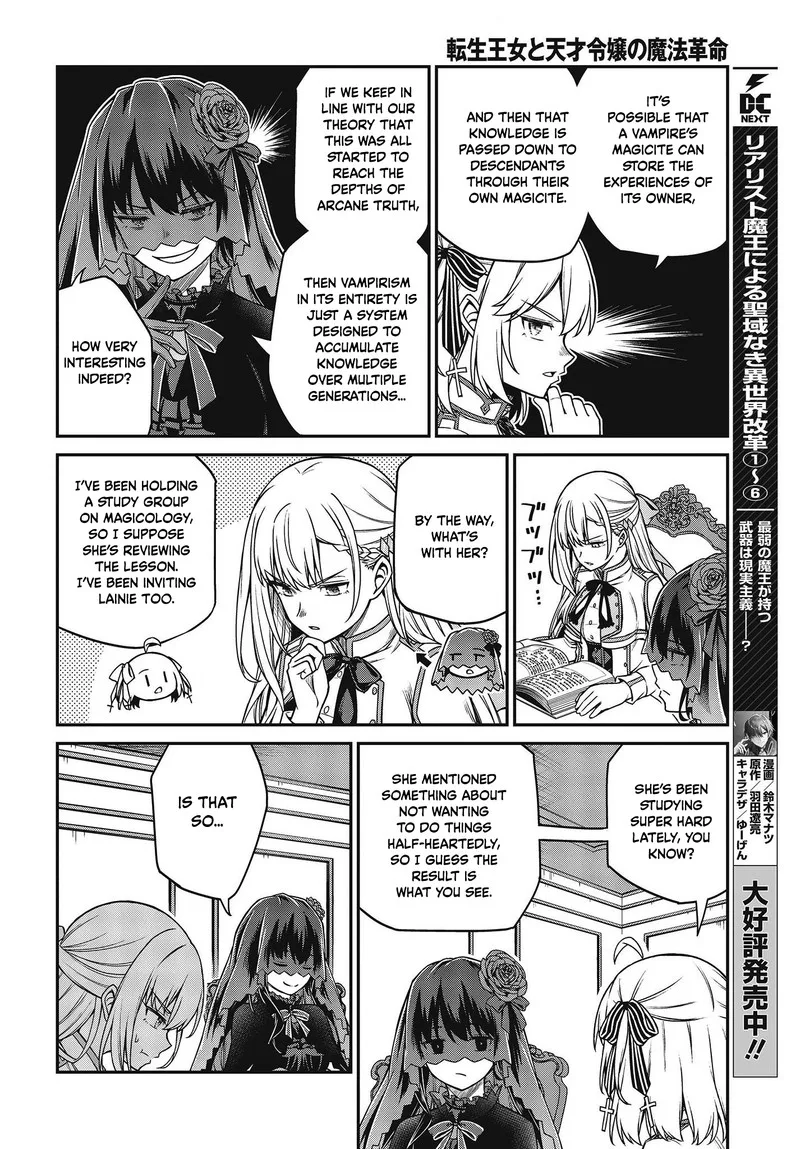 Tensei Oujo to Tensai Reijou no Mahou Kakumei Chapter 27 page 19