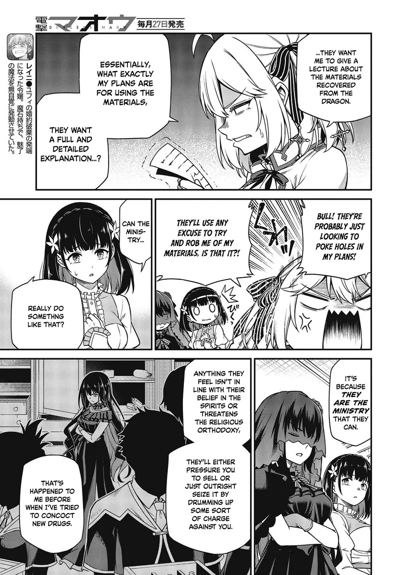 Tensei Oujo to Tensai Reijou no Mahou Kakumei Chapter 27 page 22