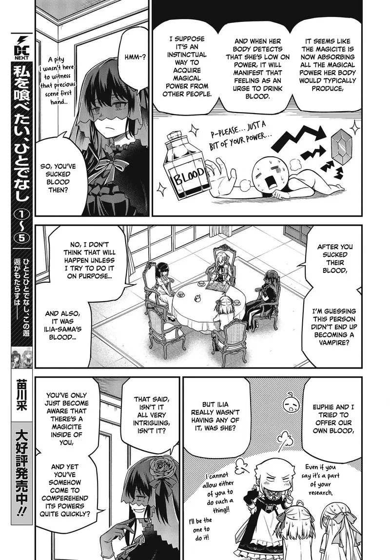 Tensei Oujo to Tensai Reijou no Mahou Kakumei Chapter 27 page 18