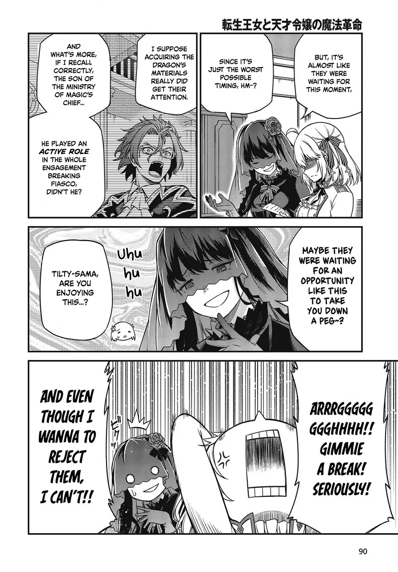 Tensei Oujo to Tensai Reijou no Mahou Kakumei Chapter 27 page 23