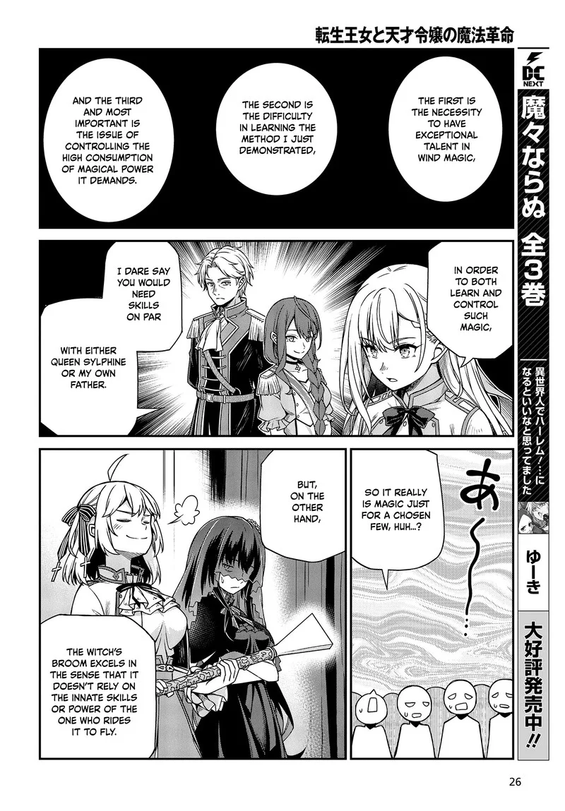 Tensei Oujo to Tensai Reijou no Mahou Kakumei Chapter 28 page 24