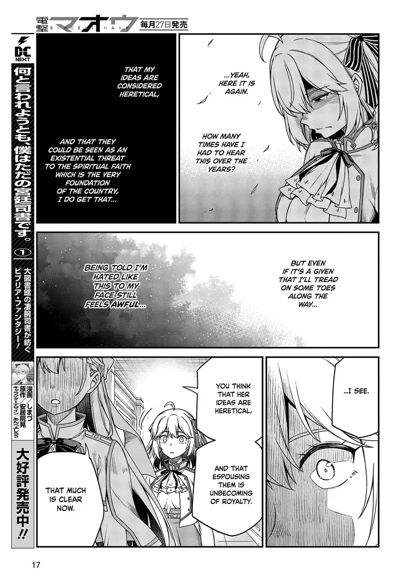 Tensei Oujo to Tensai Reijou no Mahou Kakumei Chapter 28 page 15