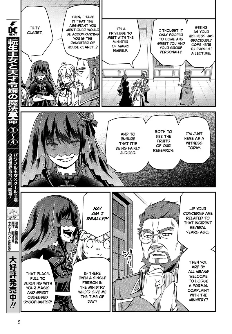 Tensei Oujo to Tensai Reijou no Mahou Kakumei Chapter 28 page 7