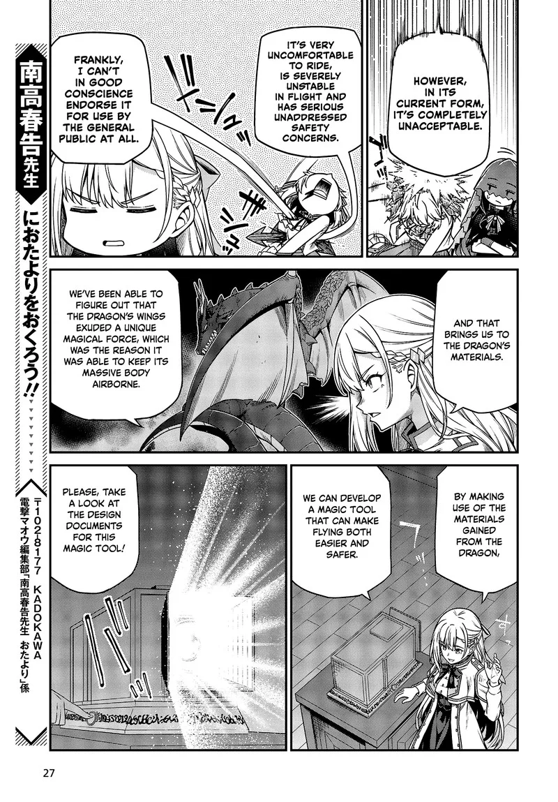 Tensei Oujo to Tensai Reijou no Mahou Kakumei Chapter 28 page 25