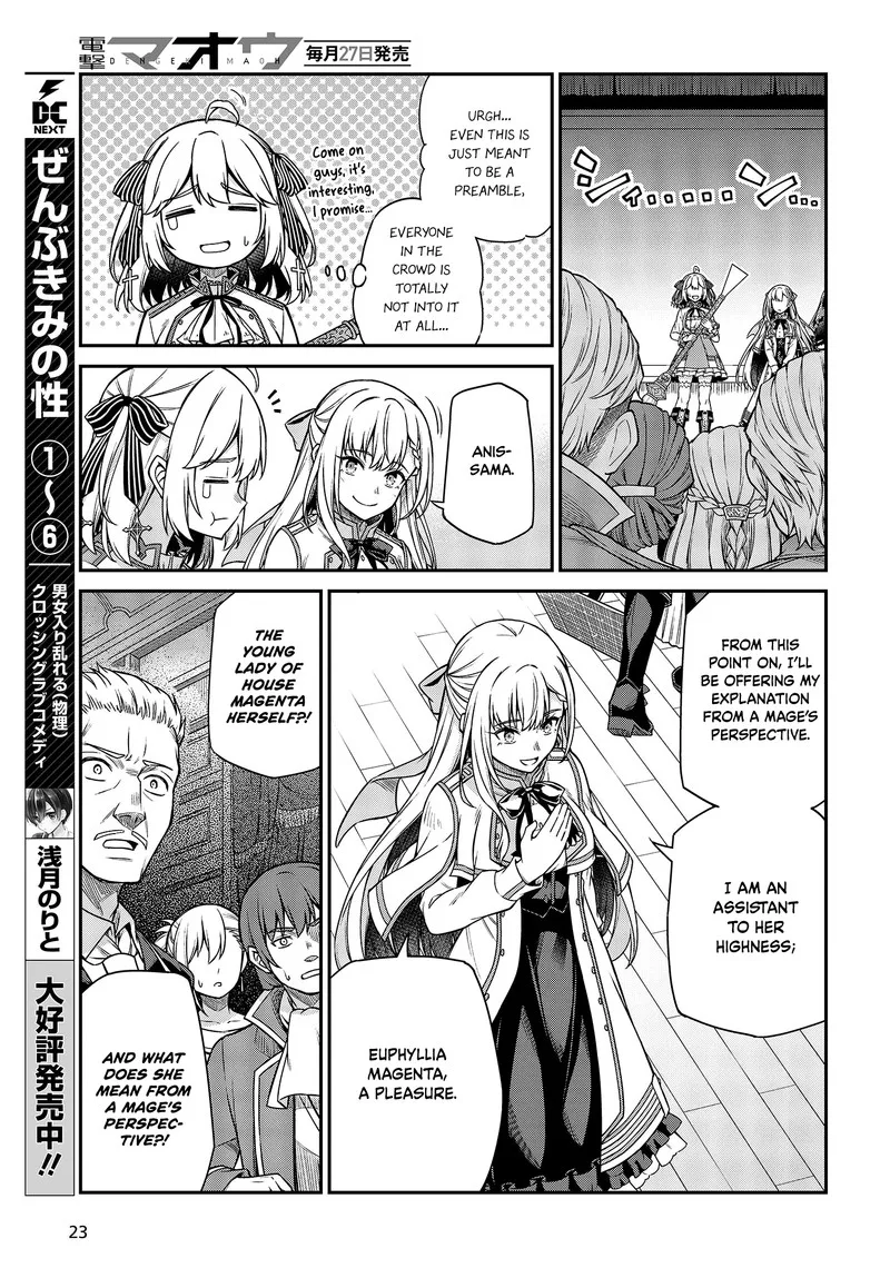 Tensei Oujo to Tensai Reijou no Mahou Kakumei Chapter 28 page 21