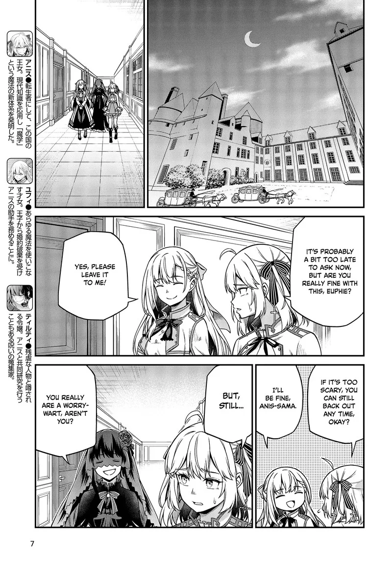 Tensei Oujo to Tensai Reijou no Mahou Kakumei Chapter 28 page 5