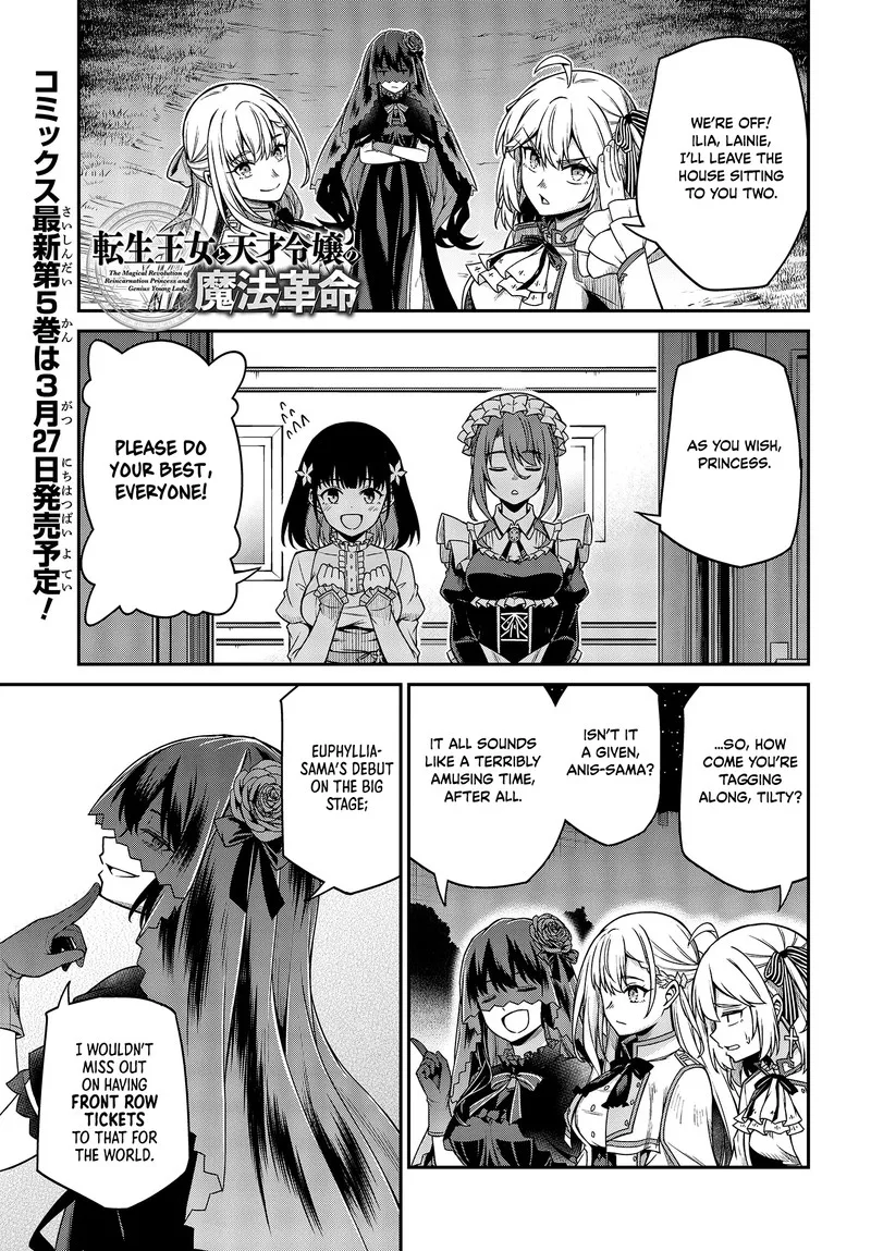 Tensei Oujo to Tensai Reijou no Mahou Kakumei Chapter 28 page 3