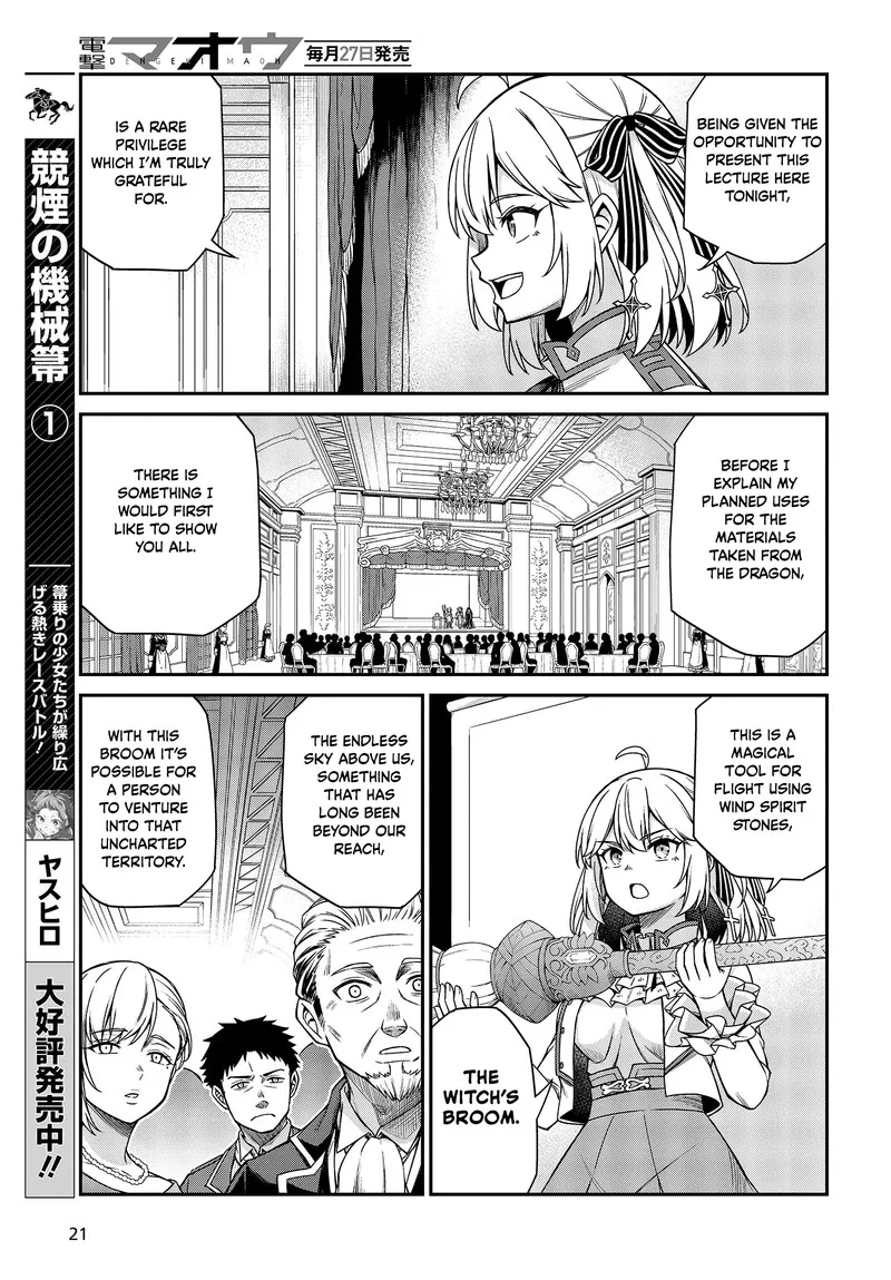 Tensei Oujo to Tensai Reijou no Mahou Kakumei Chapter 28 page 19