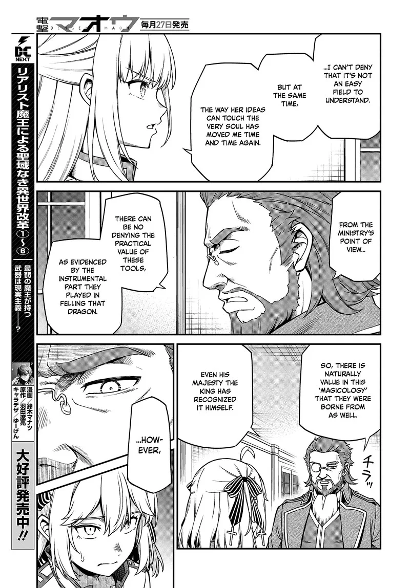 Tensei Oujo to Tensai Reijou no Mahou Kakumei Chapter 28 page 13
