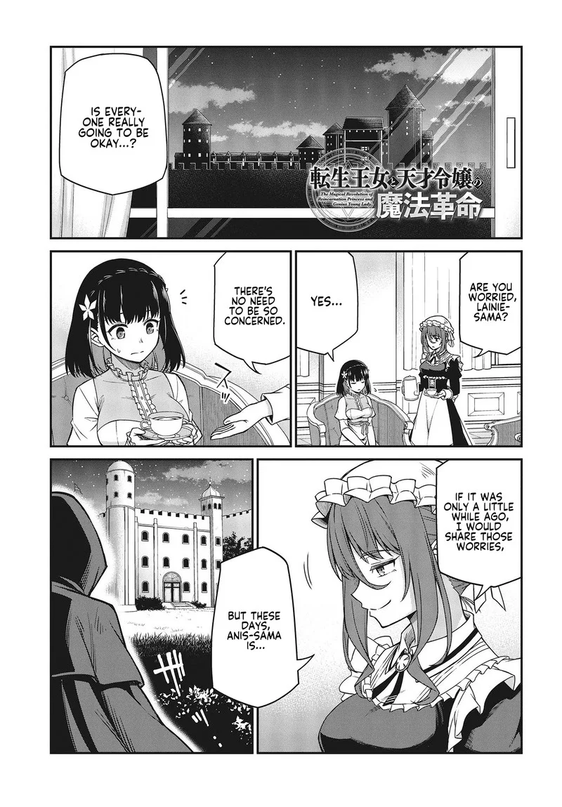 Tensei Oujo to Tensai Reijou no Mahou Kakumei Chapter 29 page 1