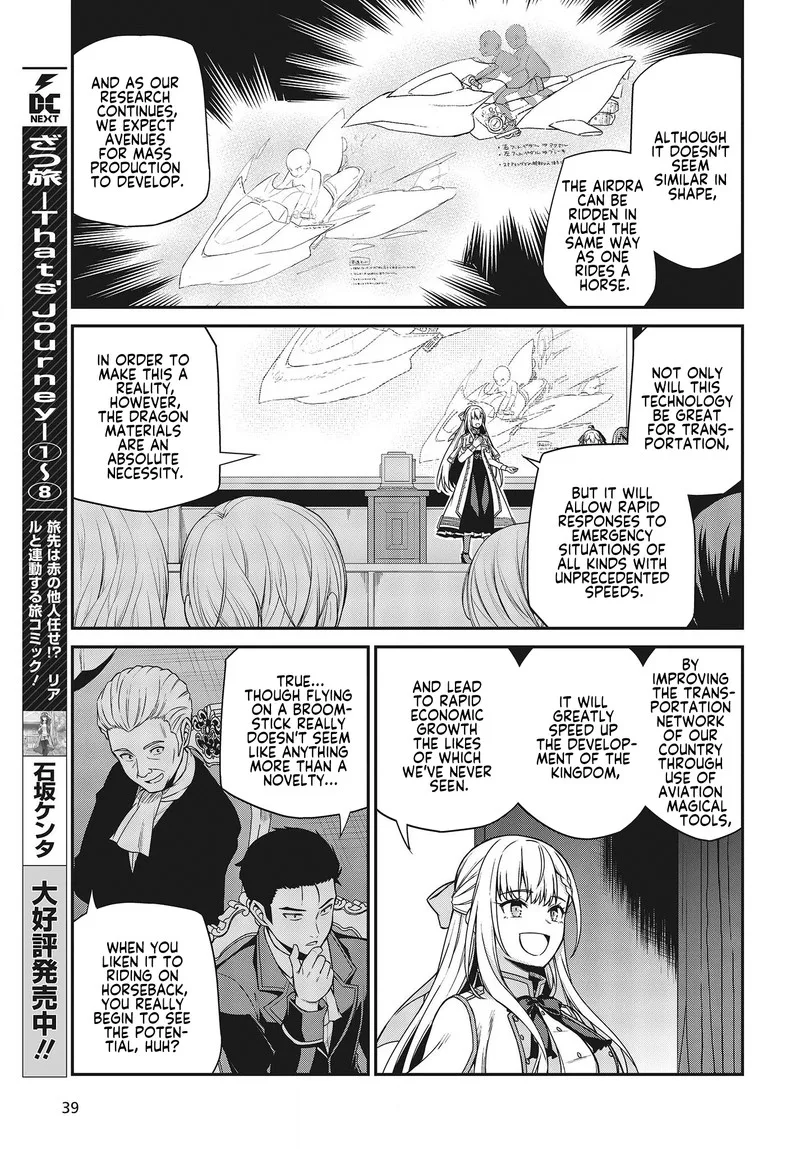 Tensei Oujo to Tensai Reijou no Mahou Kakumei Chapter 29 page 3