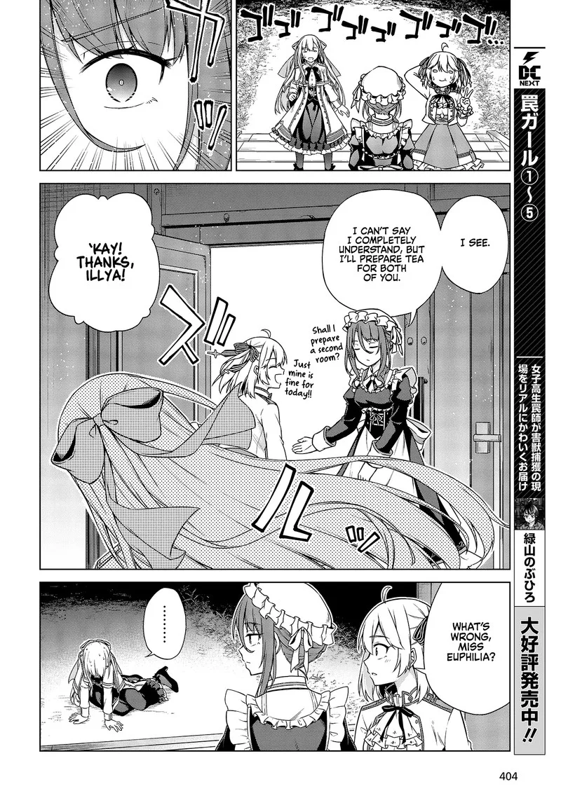 Tensei Oujo to Tensai Reijou no Mahou Kakumei Chapter 3 page 2