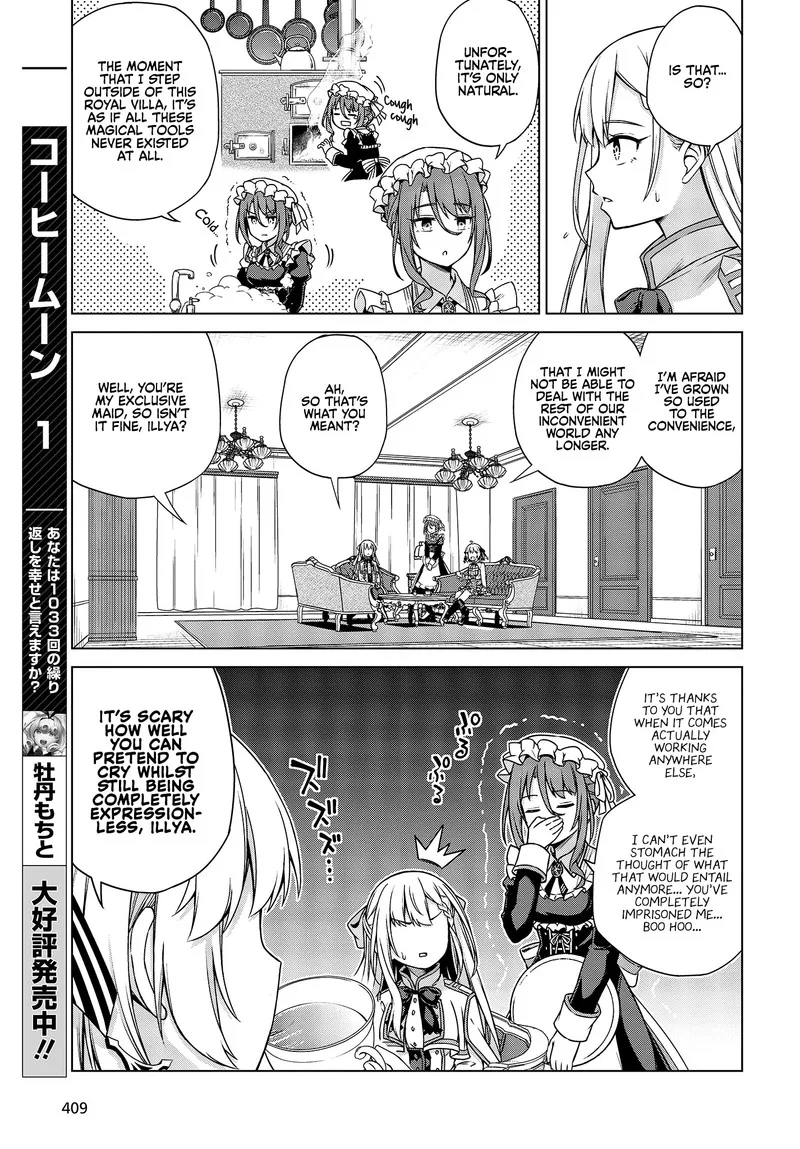 Tensei Oujo to Tensai Reijou no Mahou Kakumei Chapter 3 page 7