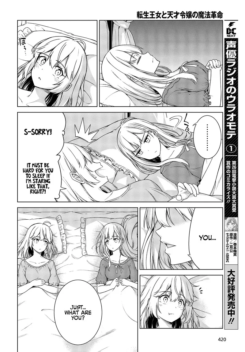 Tensei Oujo to Tensai Reijou no Mahou Kakumei Chapter 3 page 18