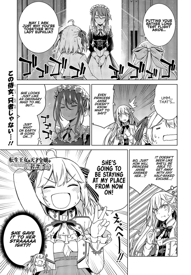 Tensei Oujo to Tensai Reijou no Mahou Kakumei Chapter 3 page 1