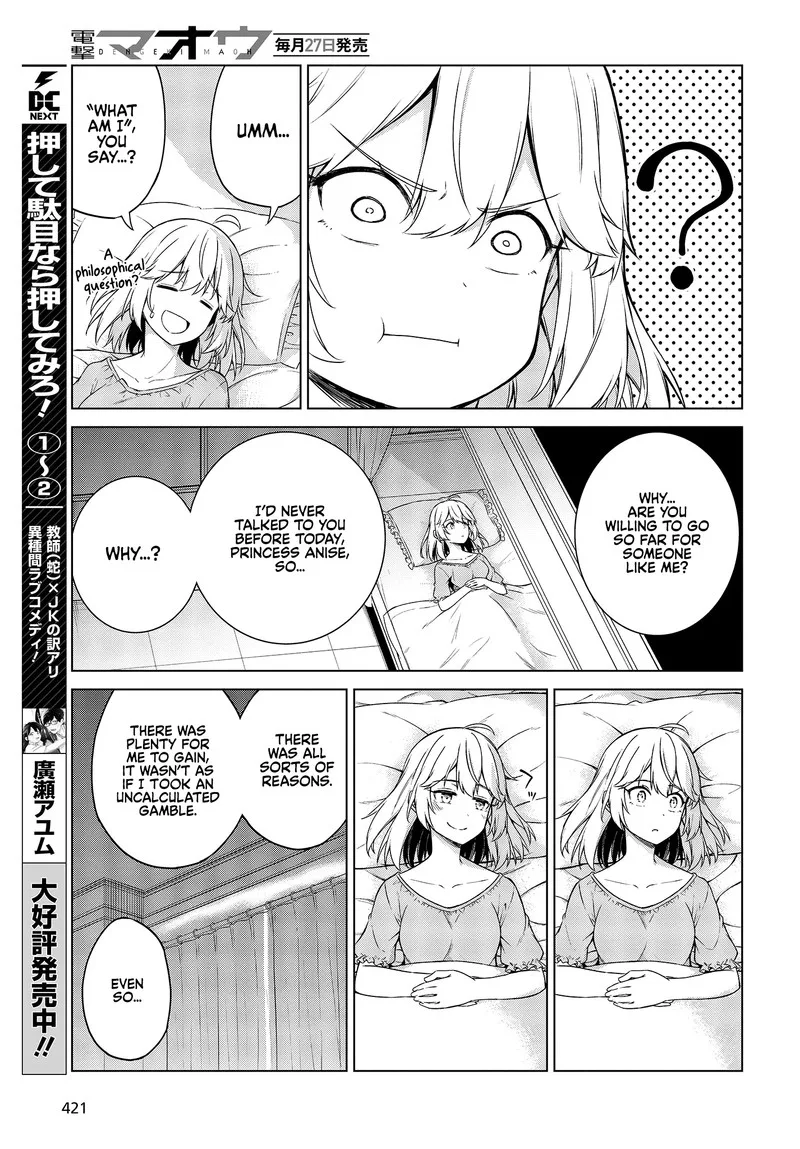 Tensei Oujo to Tensai Reijou no Mahou Kakumei Chapter 3 page 19