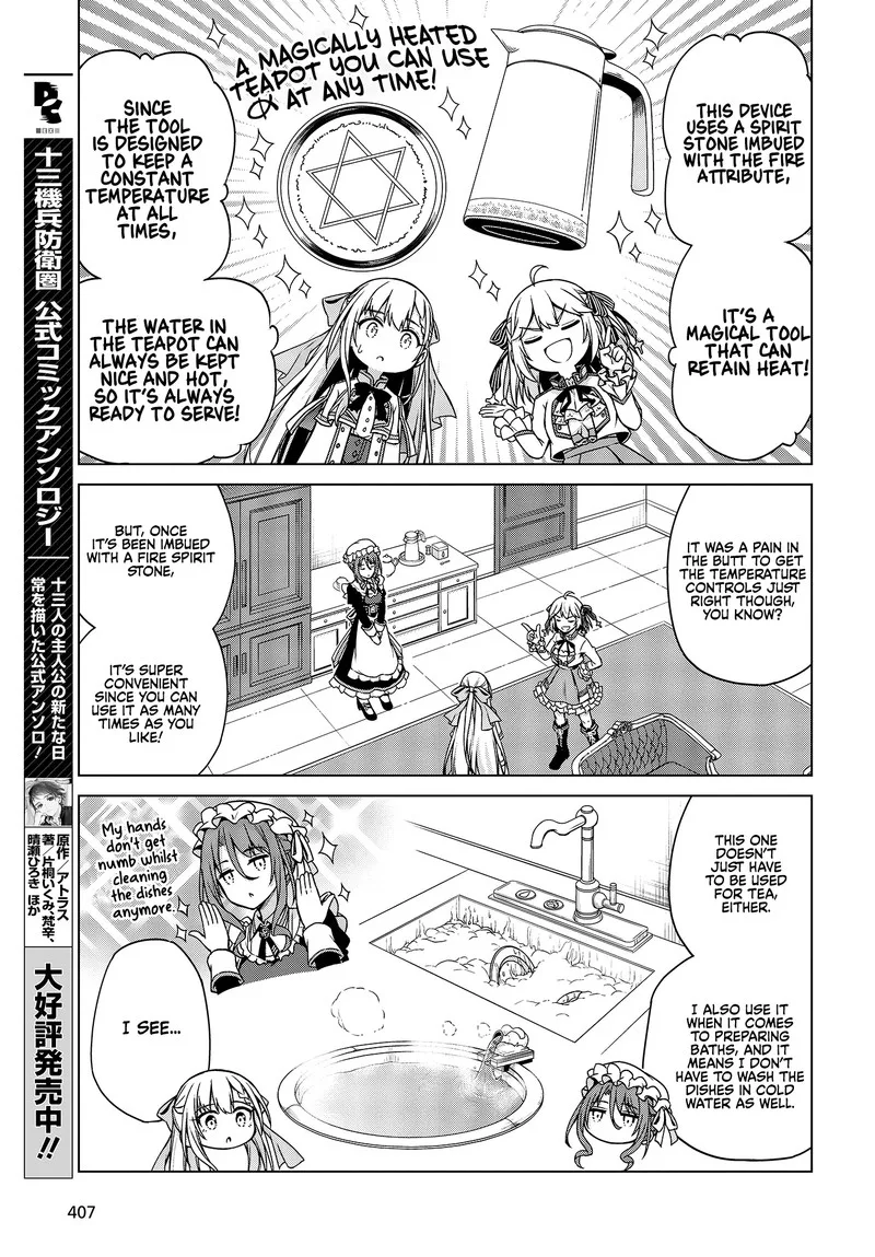 Tensei Oujo to Tensai Reijou no Mahou Kakumei Chapter 3 page 5