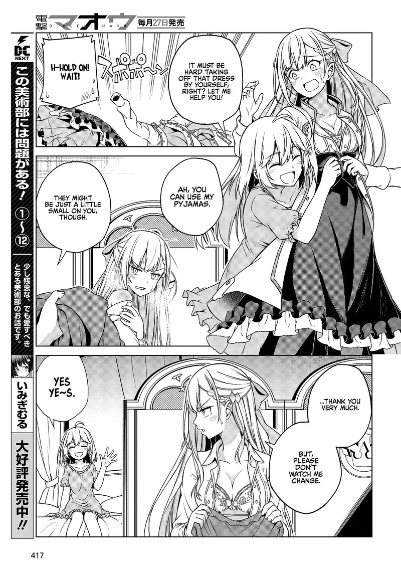 Tensei Oujo to Tensai Reijou no Mahou Kakumei Chapter 3 page 15