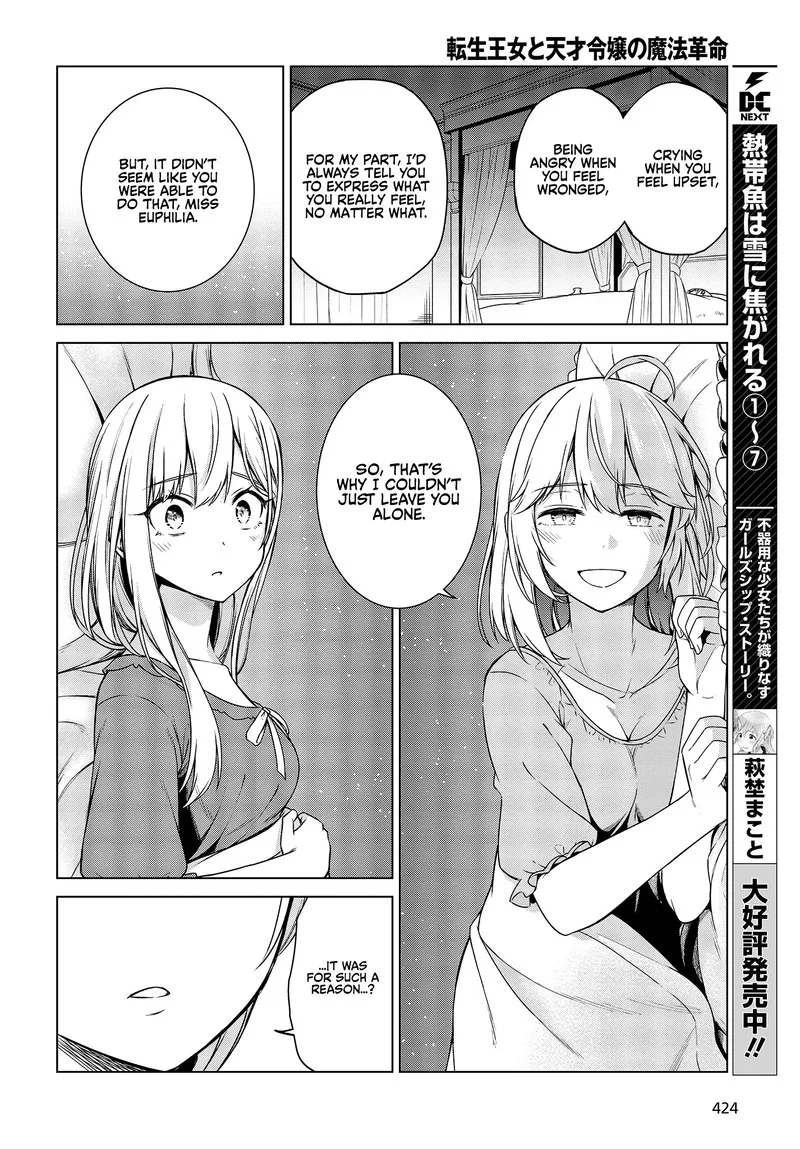 Tensei Oujo to Tensai Reijou no Mahou Kakumei Chapter 3 page 22