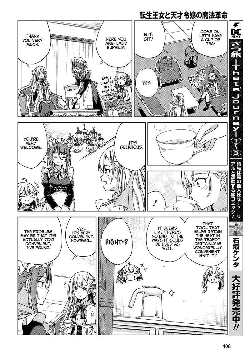 Tensei Oujo to Tensai Reijou no Mahou Kakumei Chapter 3 page 6