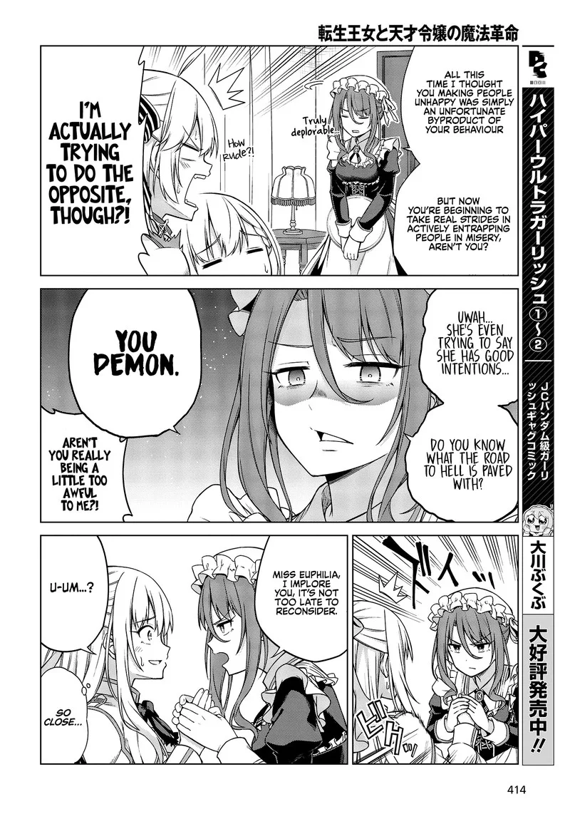 Tensei Oujo to Tensai Reijou no Mahou Kakumei Chapter 3 page 12