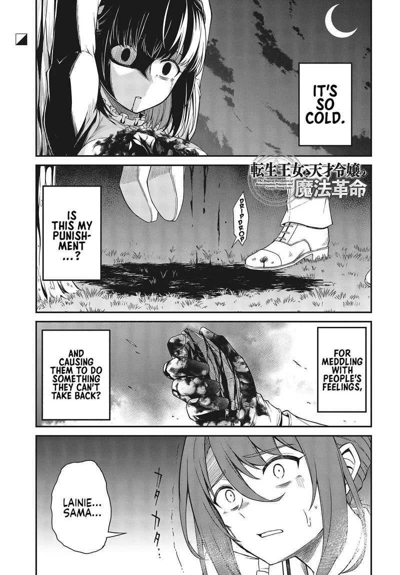 Tensei Oujo to Tensai Reijou no Mahou Kakumei Chapter 30 page 2
