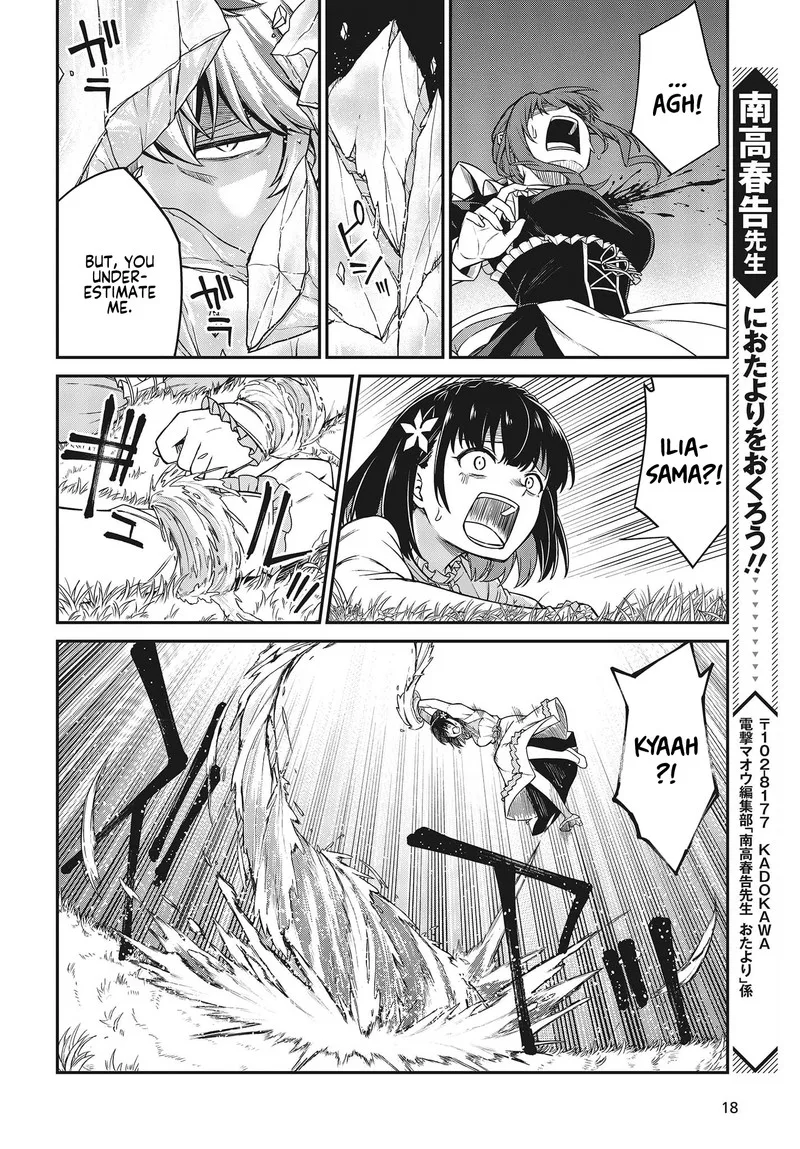 Tensei Oujo to Tensai Reijou no Mahou Kakumei Chapter 30 page 13
