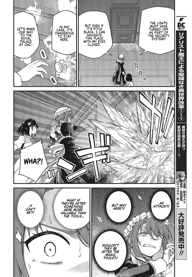 Tensei Oujo to Tensai Reijou no Mahou Kakumei Chapter 30 page 9
