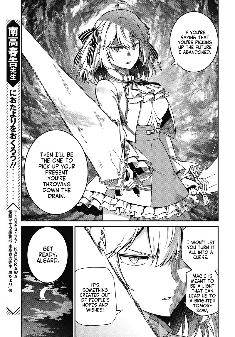 Tensei Oujo to Tensai Reijou no Mahou Kakumei Chapter 31 page 23