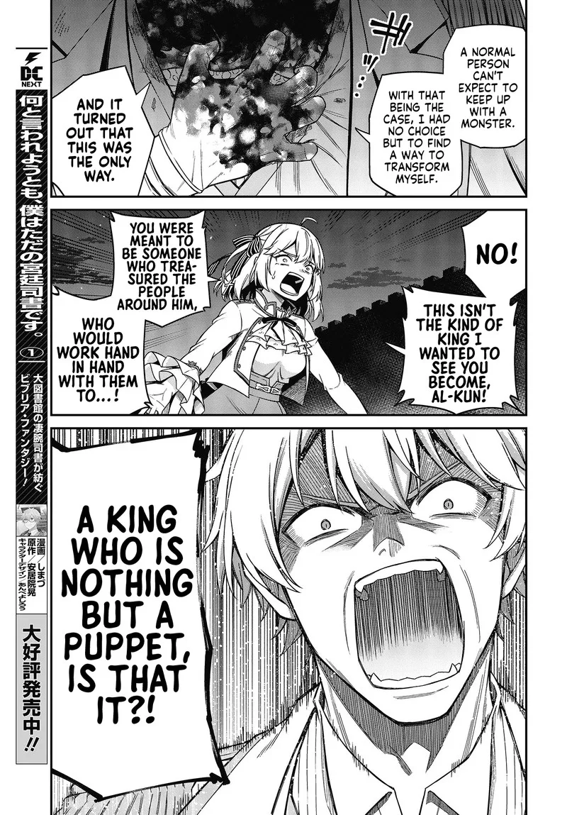 Tensei Oujo to Tensai Reijou no Mahou Kakumei Chapter 31 page 15