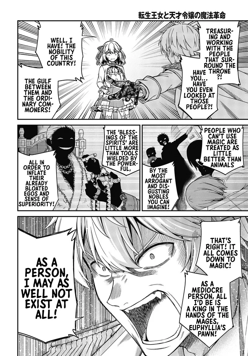 Tensei Oujo to Tensai Reijou no Mahou Kakumei Chapter 31 page 16