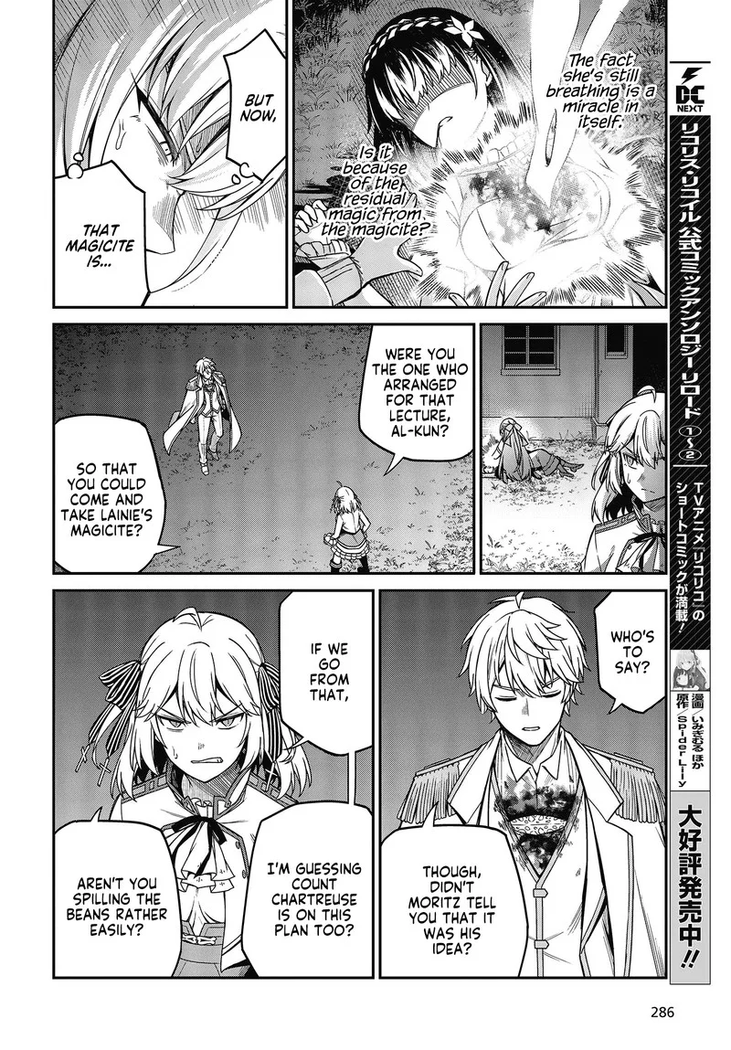 Tensei Oujo to Tensai Reijou no Mahou Kakumei Chapter 31 page 8